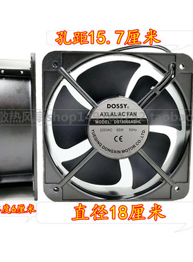 东新DOSSY 轴流风机 DS18060ABHL 220V 380V 滚珠轴承 散热风扇