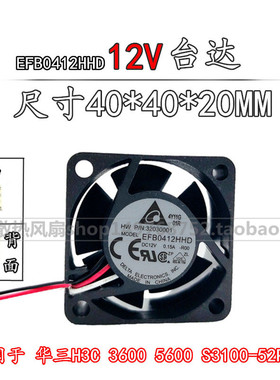 台达4020 EFB0412MD 12V 0.10A 4cm厘米滚珠交换机风扇