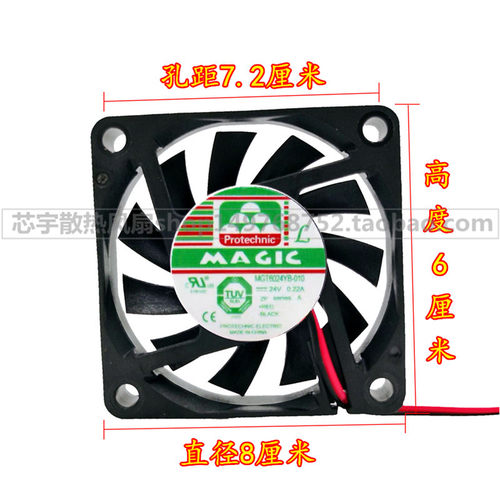 散热风扇双滚珠耐用散热风扇