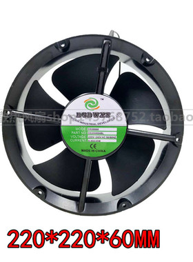 原装DGDWXS QA20060HBL 圆形风机 DS20060 AC220V厨房排风机22060