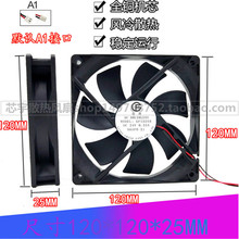 GF 奇坤 GF1225B 24V 0.25A 12CM 12025 变频器散热风扇