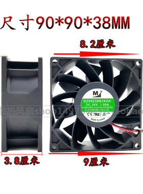 DZ09238B24UA 24V1.5A 9cm9238直流伏变频器大风量大功率散热风扇