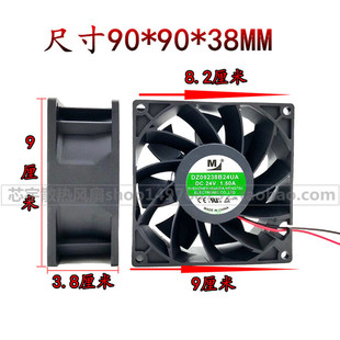 DZ09238B24UA 24V1.5A 9cm9238直流伏变频器大风量大功率散热风扇