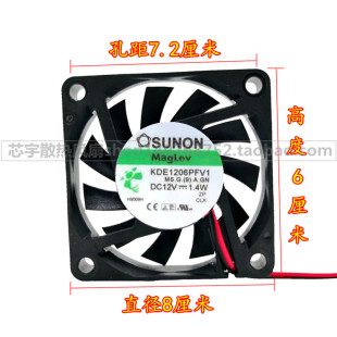 SUNON建准 KDE1206PFV1/3 6010 12V 1.4W USB6CM超薄静音风扇 CPU