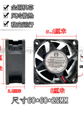 PELKO MOTORS C6025X24SPCP1-7 24V 0.17A 6025 6CM风扇