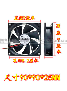 CROWN AGE09225B24U 9225 9025 24V 0.32A 9cm 大风量 变频器风扇