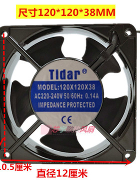 原装TIDAR交流风机 120×120×38 12038 220V 机柜风扇 机箱风扇