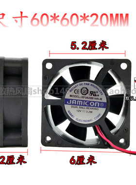 Jamicon 凯美 6020 6CM 12V 双滚珠 机箱 散热风扇 KF0620B1HR-R