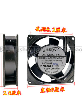 全新 ADDA 9CM 超静音 9025 220V 交流风机 散热风扇 AA9252MS-AT