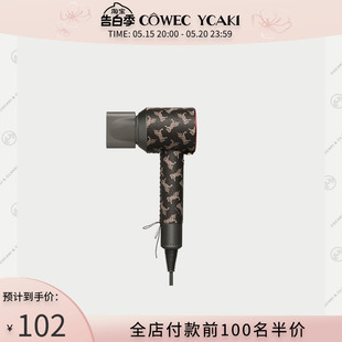 Cowec 香港代购 Ycaki戴森吹风机保护套便携防摔防滑防刮舒适皮套