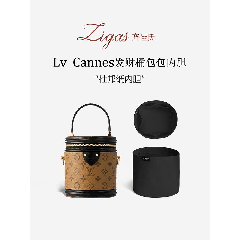 zigas齐佳氏适用LV发财桶cannes杜邦纸内胆包饭桶包防水内衬收纳