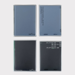 「PVC书套」18.3x28.3cm 敏感无限系列特供PVC书套