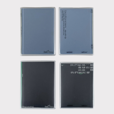 「PVC书套」18.3x28.3cm 敏感无限系列特供PVC书套