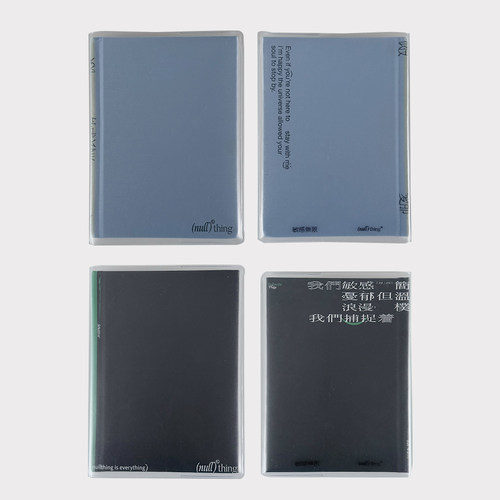 「PVC书套」18.3x28.3cm 敏感无限系列特供PVC书套