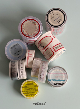 nullthing2026【记录系列】胶带3款标签日记岁月的尺创意胶带设计