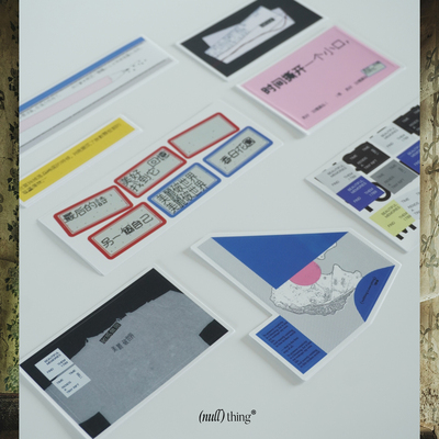 nullthing美丽破世界贴纸包可移胶电脑贴纸手机壳装饰