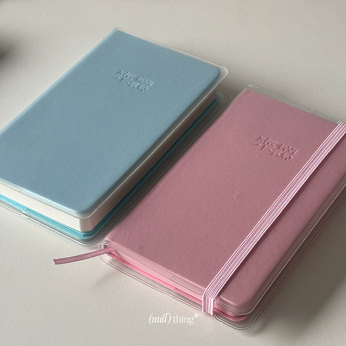 单购链接-虚构小说特定PVC软书皮