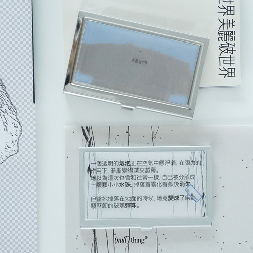 nullthing 美丽破世界小铁盒卡片收纳追星小卡收纳盒素材盒