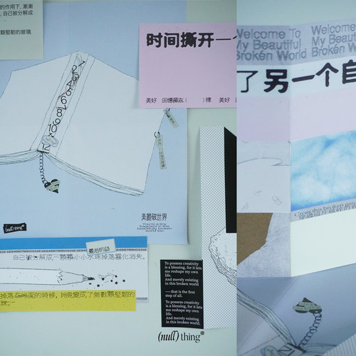 nullthing 虚构证件照 手帐素材墙贴卡片装饰小海报