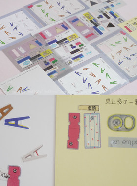 nullthing202607尝鲜【雨水罐头系列贴纸】灵感的小角落