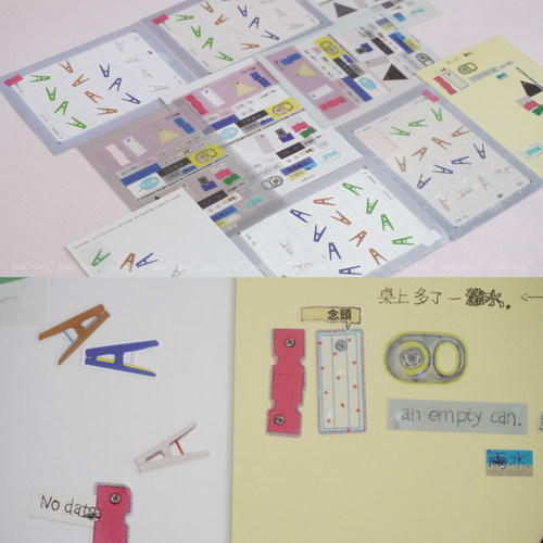 nullthing202607尝鲜【雨水罐头系列贴纸】灵感的小角落