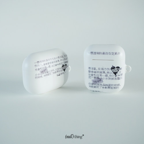 nullthing玻璃弹珠般的你 韩国进口菲林耳机壳苹果耳机壳