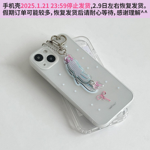 nullthing 白日梦全包半透明磨砂软偏软透壳苹果15苹果15pro手机壳