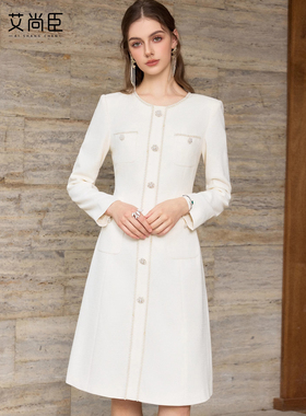 艾尚臣轻奢优雅风月光白连衣裙女长袖珍珠扣修身显瘦气质裙小香风