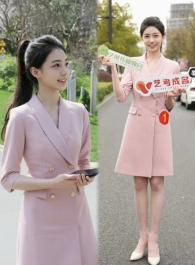 AD粉色职业连衣裙女播音主持人艺考正装学生面试演讲西装气质礼服