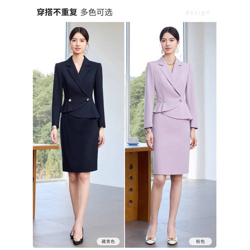 艾尚臣2025新款高级感连衣裙修身显瘦美容院讲师时尚气质职业装