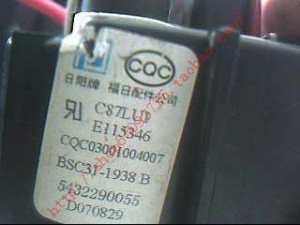 全新夏华高压包bsc31-1938B 现货