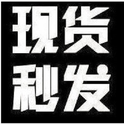 结算链接