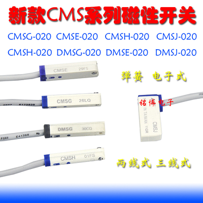 新款磁性开关气缸开关气动配件