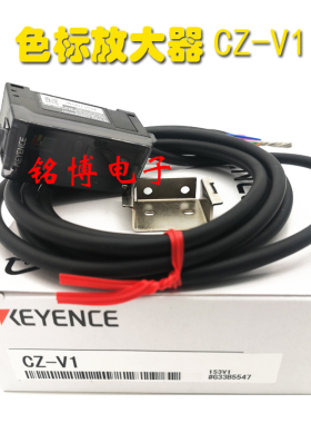 基恩士原装色标光纤放大器CZ-V1 CZ-H32 H35S H37S激感应头