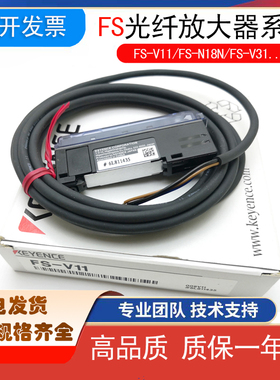 基恩士光纤放大器FS-V11 V11P FS-V31 N18N V21R V12 FS-N41N 11N