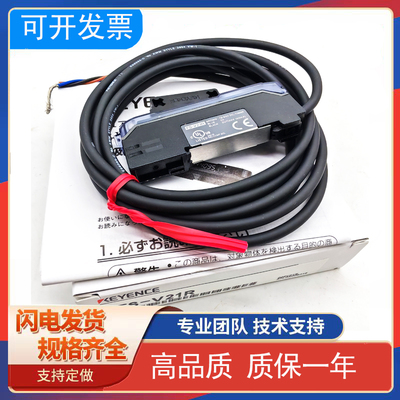 基恩士FS-V21R光纤放大器感应器