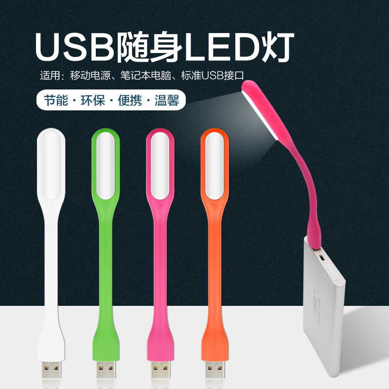 Lampe USB - Ref 375938 Image 1