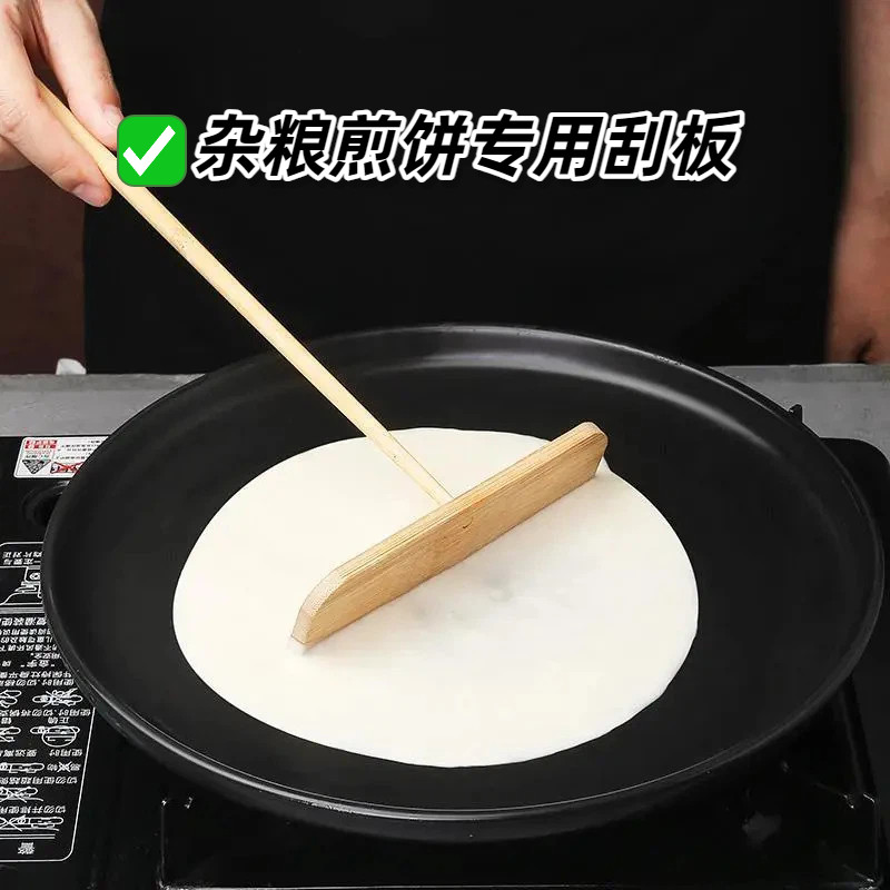 杂粮煎饼专用竹制刮板工具图片