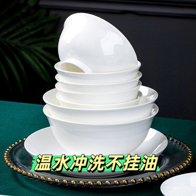 景德镇骨瓷饭碗家用套装