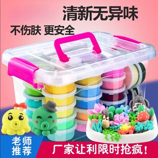 橡皮泥反复使用工厂超轻粘土彩泥橡皮泥儿童手工玩具太空泥黏土毒