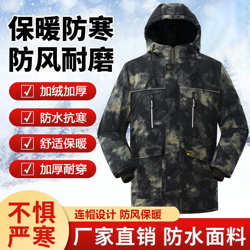 劳保棉袄男款迷彩棉服大衣男冬季中长款加绒加厚防寒军绿劳保大衣