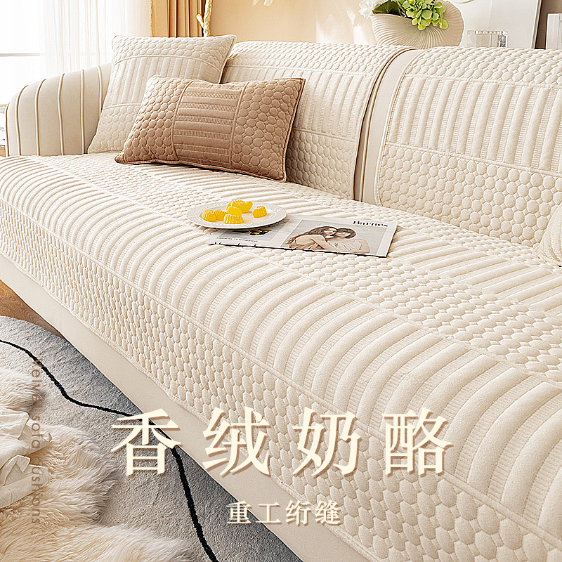 艾特牛奶绒简约现代毛绒沙发垫
