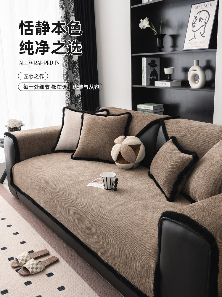 高端雪尼尔麻沙发垫2025新款轻奢简约现代高级感四季通用防滑套罩