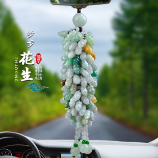 迈巴赫宾利保时捷汽车挂件车内饰品平安符翡翠车载后视镜花生吊饰