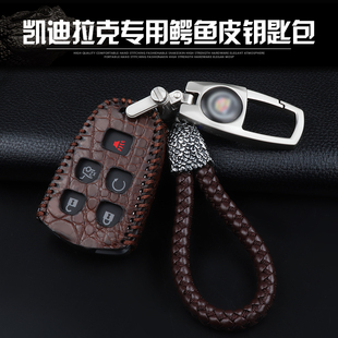 CT6 专用于凯迪拉克钥匙包XTS SRX CTS XT5高档车真皮套壳扣 ATSL