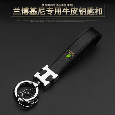 适用兰博基尼车标钥匙扣链Urus/Gallado盖拉多蝙蝠男女士真皮挂件