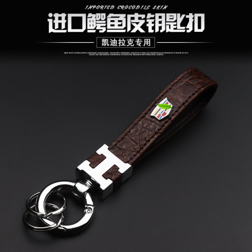 专用凯迪拉克钥匙扣链ATSL XTS xt6 XT5 XT4 CT6高档汽车真皮挂件