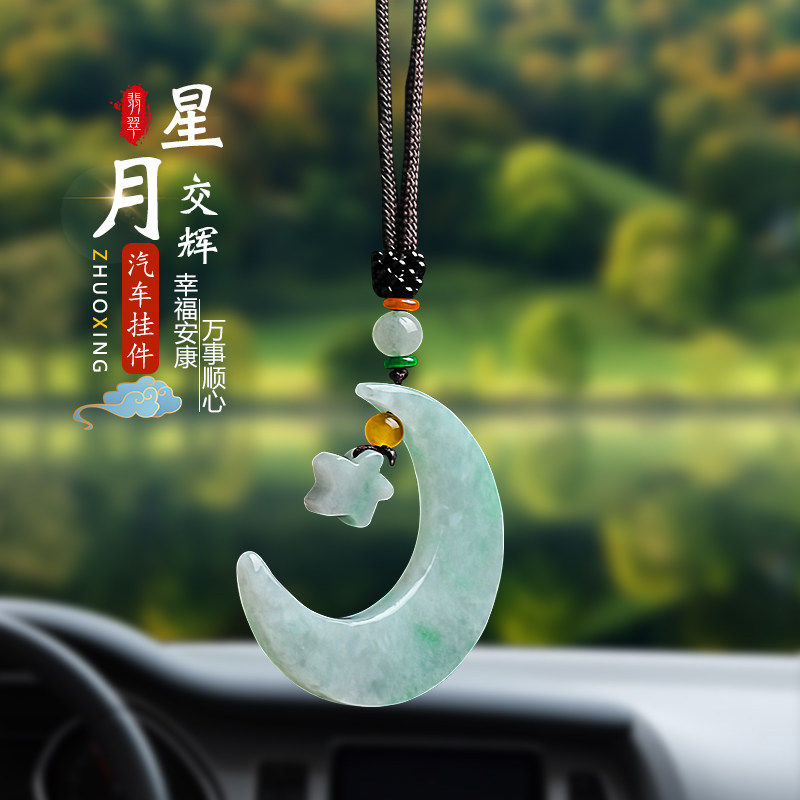 保时捷奔驰宝马宾利奥迪汽车挂件翡翠玉石车内饰挂饰吊坠装饰用品