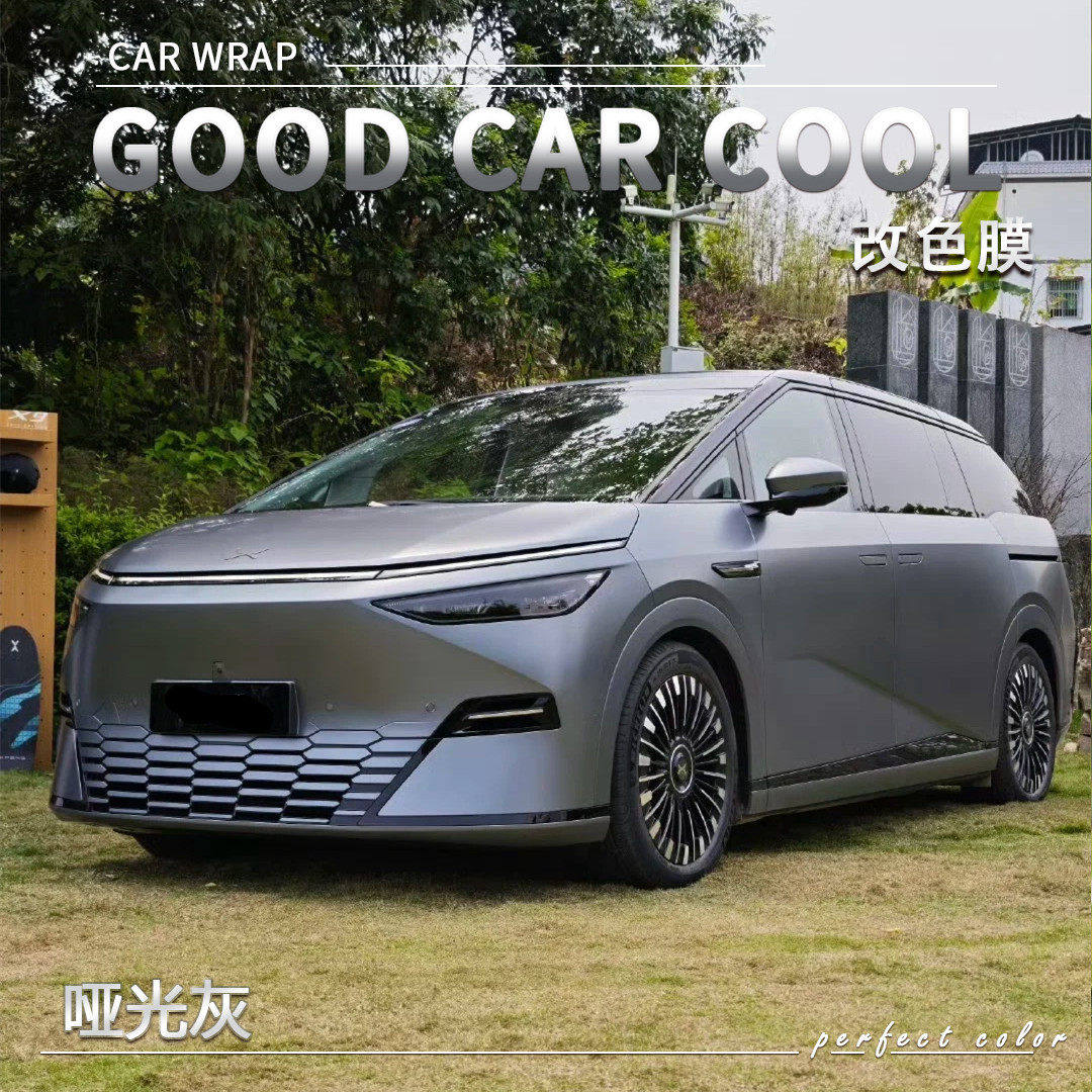 PET 哑光灰汽车改色膜车身贴膜电动摩托车整车全车车膜车衣保护膜,汽车用品/电子/清洗/改装,改色膜,淘宝优惠券,粉丝福利购,淘宝优惠卷