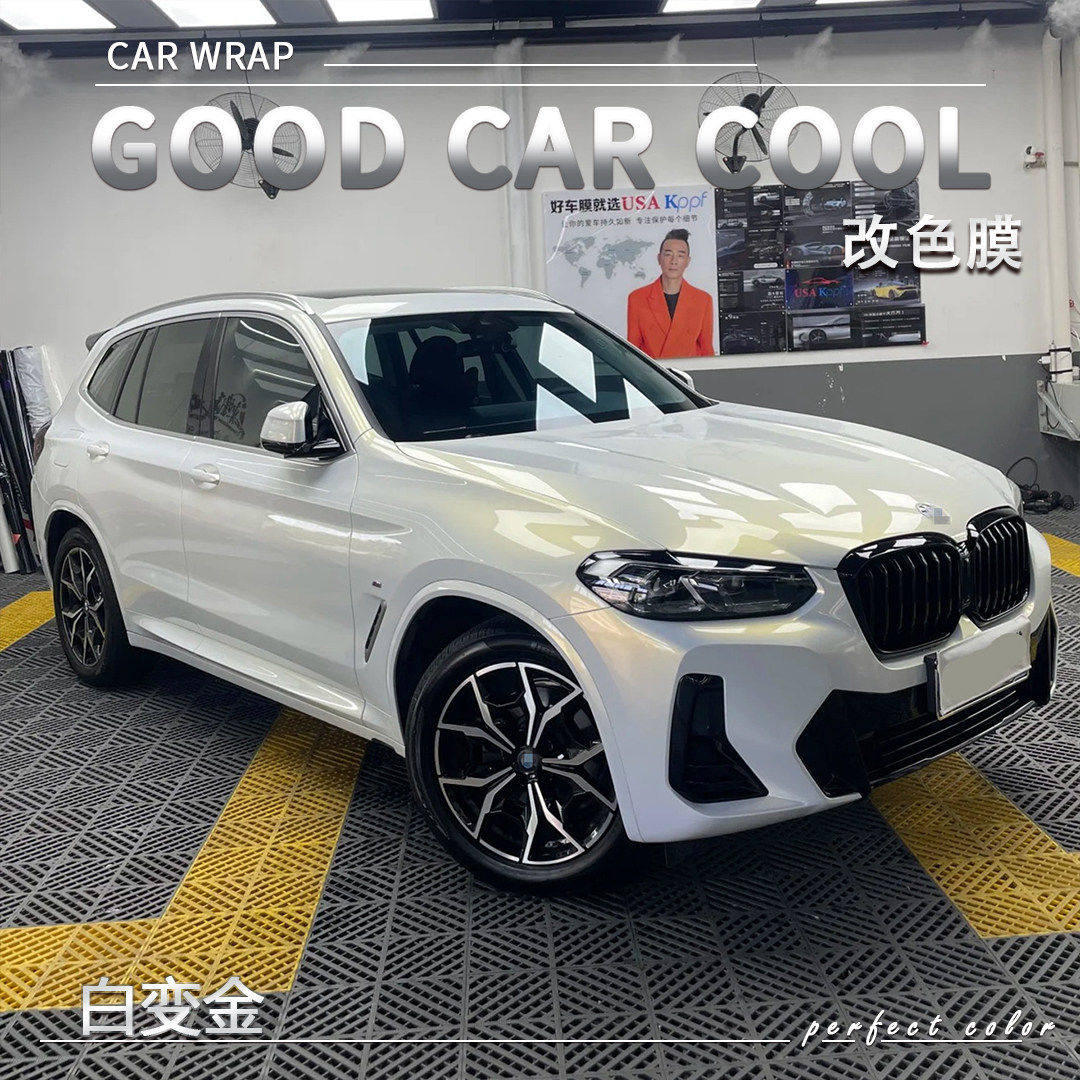 PET 白变金汽车改色膜车身贴膜电动摩托车整车全车车膜车衣保护膜,汽车用品/电子/清洗/改装,改色膜,淘宝优惠券,粉丝福利购,淘宝优惠卷